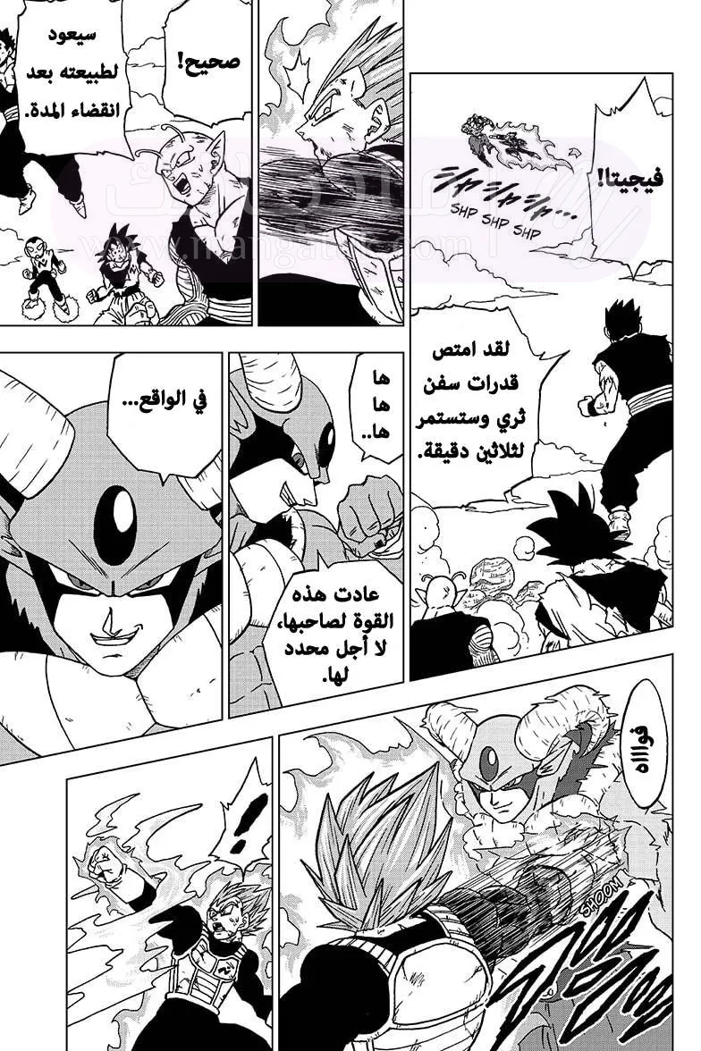 الصفحة 5
