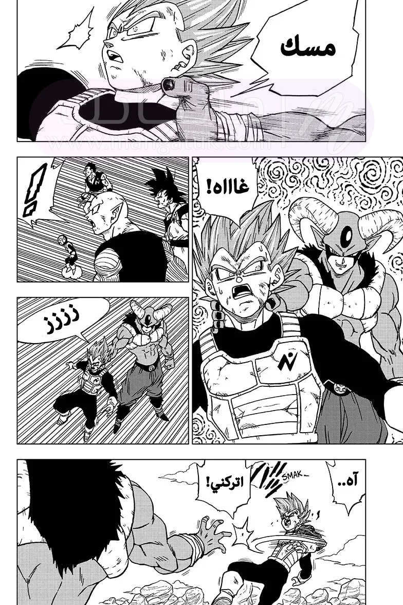 الصفحة 6