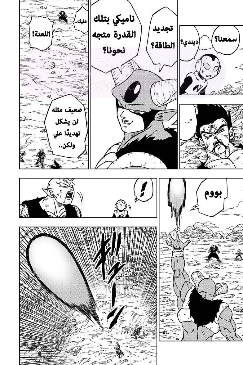 الصفحة 32
