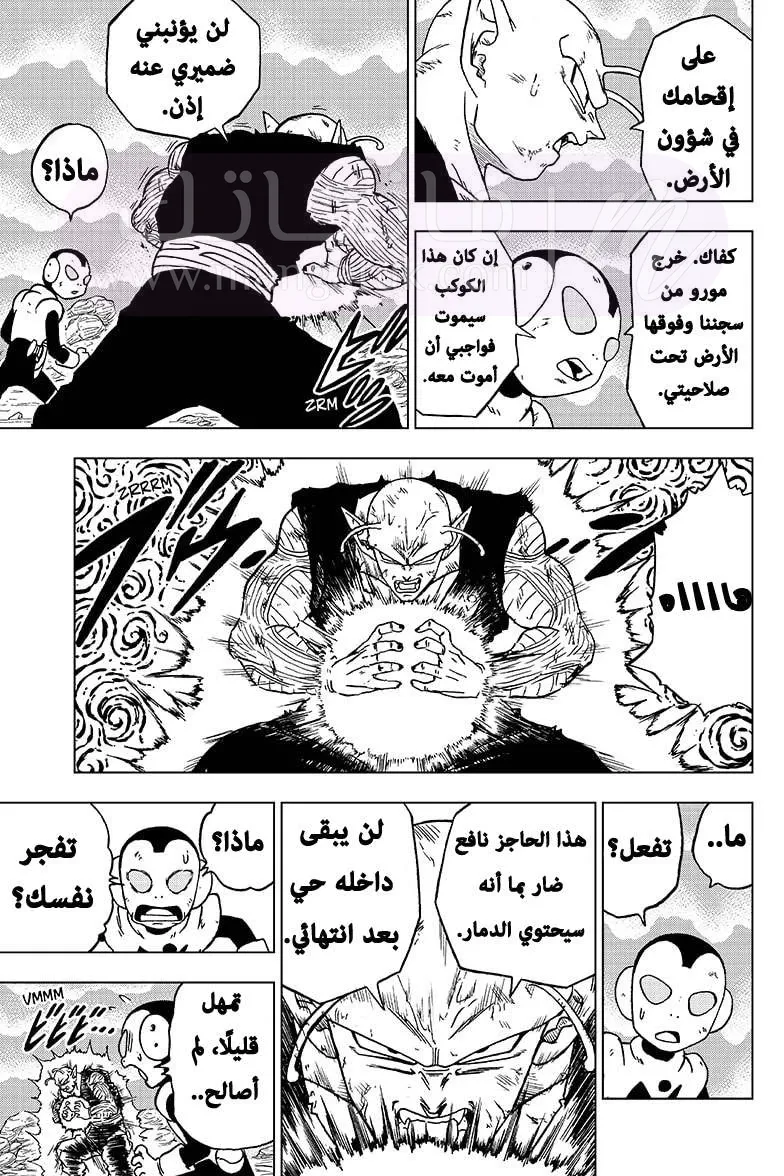الصفحة 37