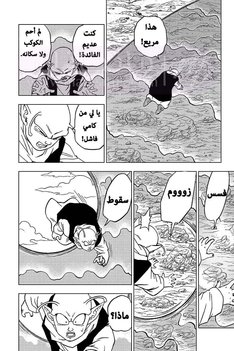 الصفحة 40