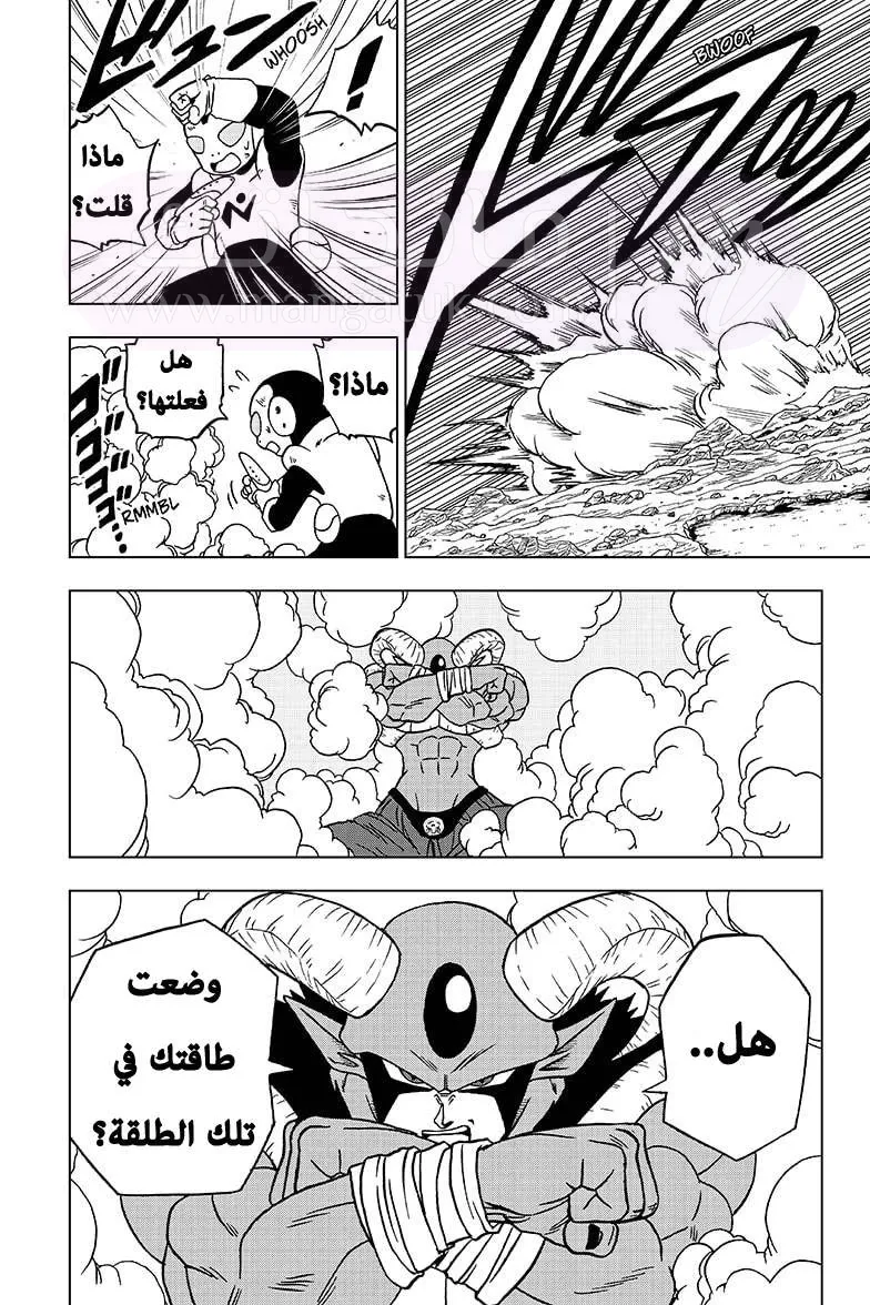 الصفحة 44