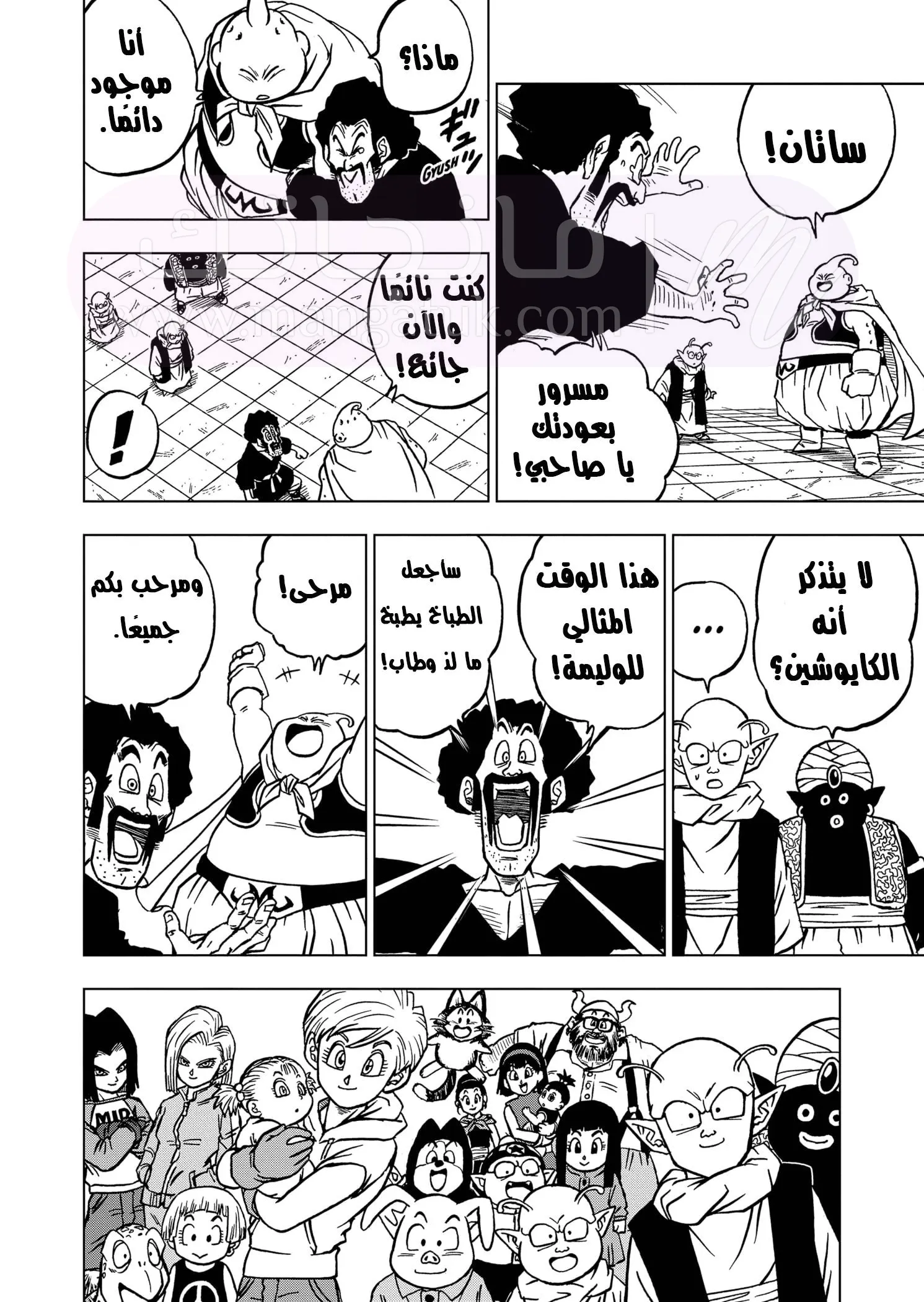 الصفحة 7