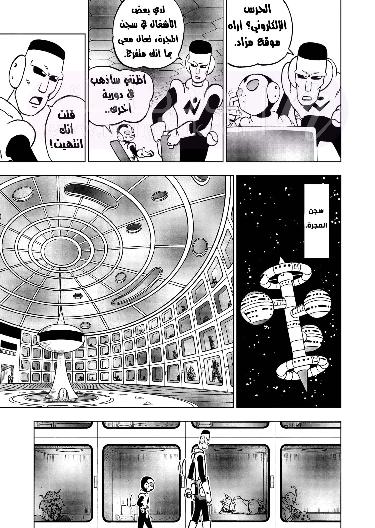الصفحة 24