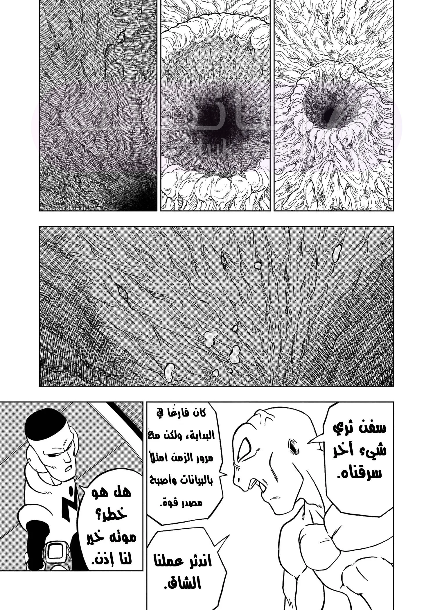 الصفحة 28