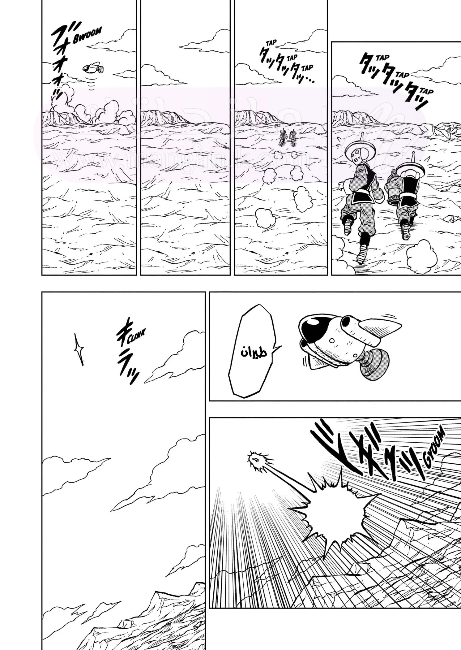الصفحة 34