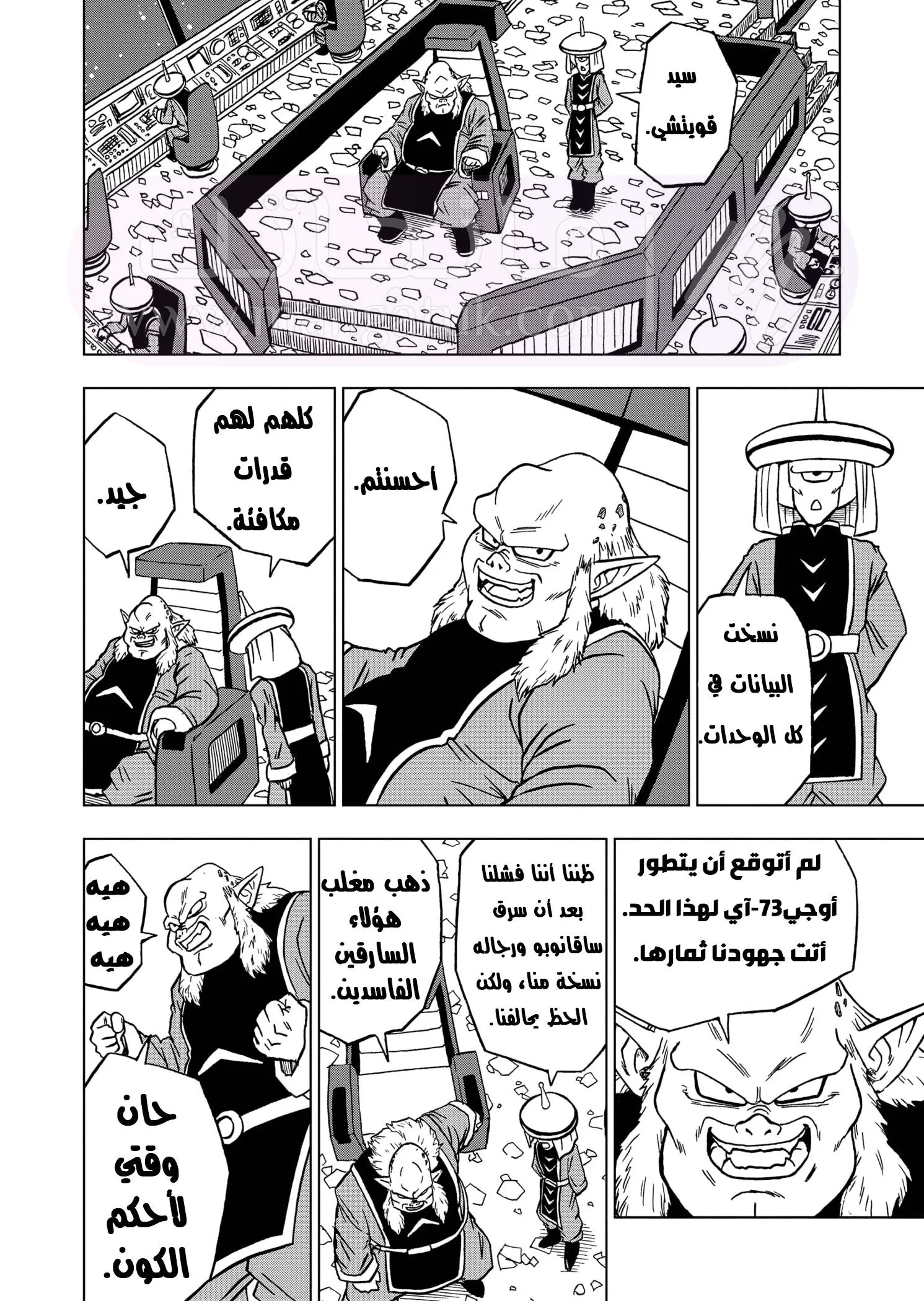 الصفحة 36