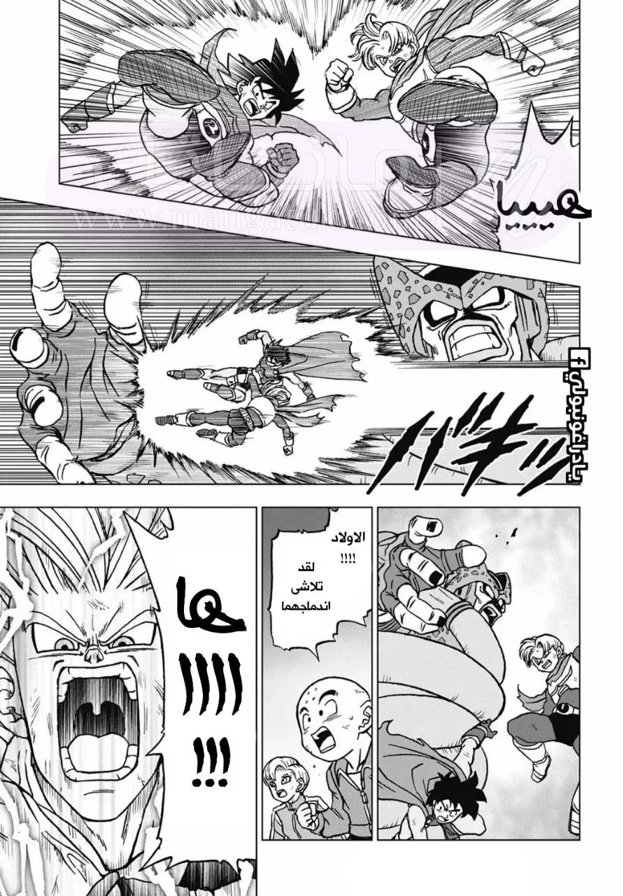 الصفحة 6
