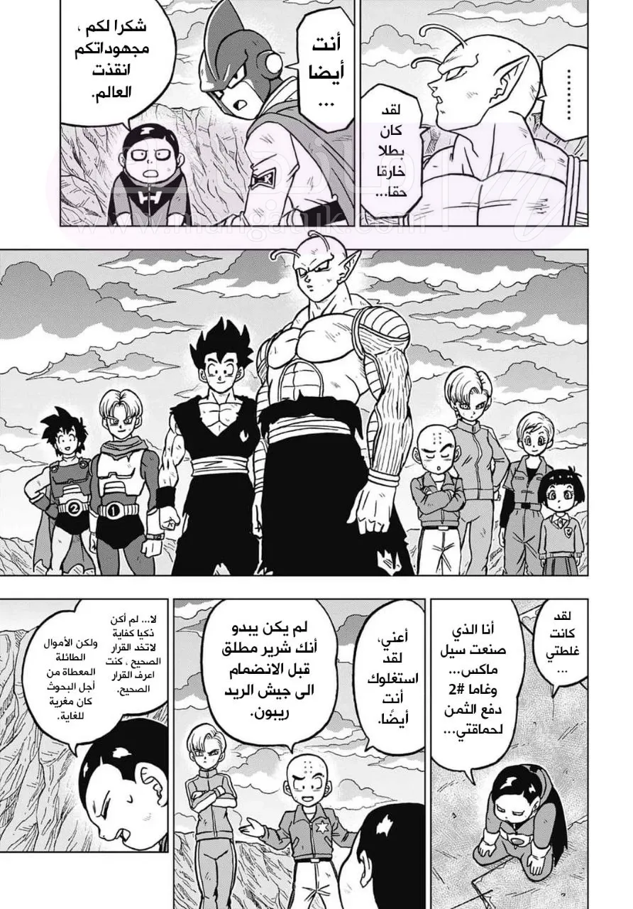 الصفحة 23