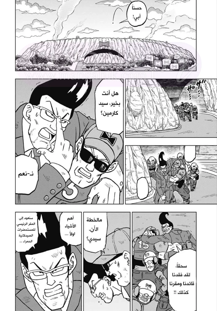 الصفحة 32
