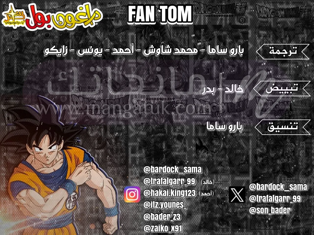 الصفحة 44