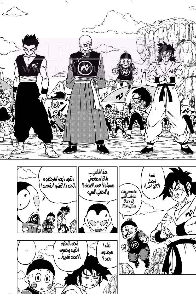 الصفحة 5