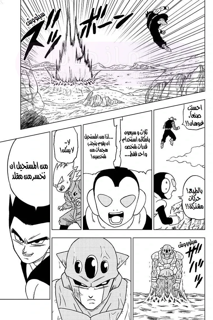 الصفحة 34