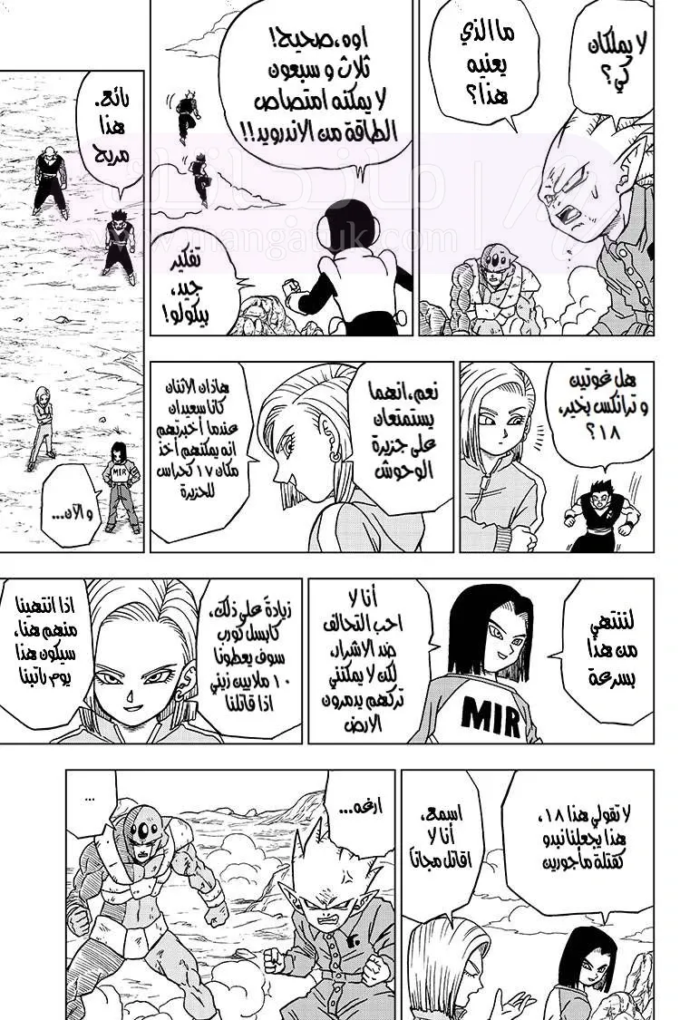 الصفحة 44
