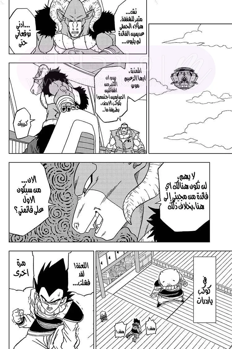 الصفحة 45