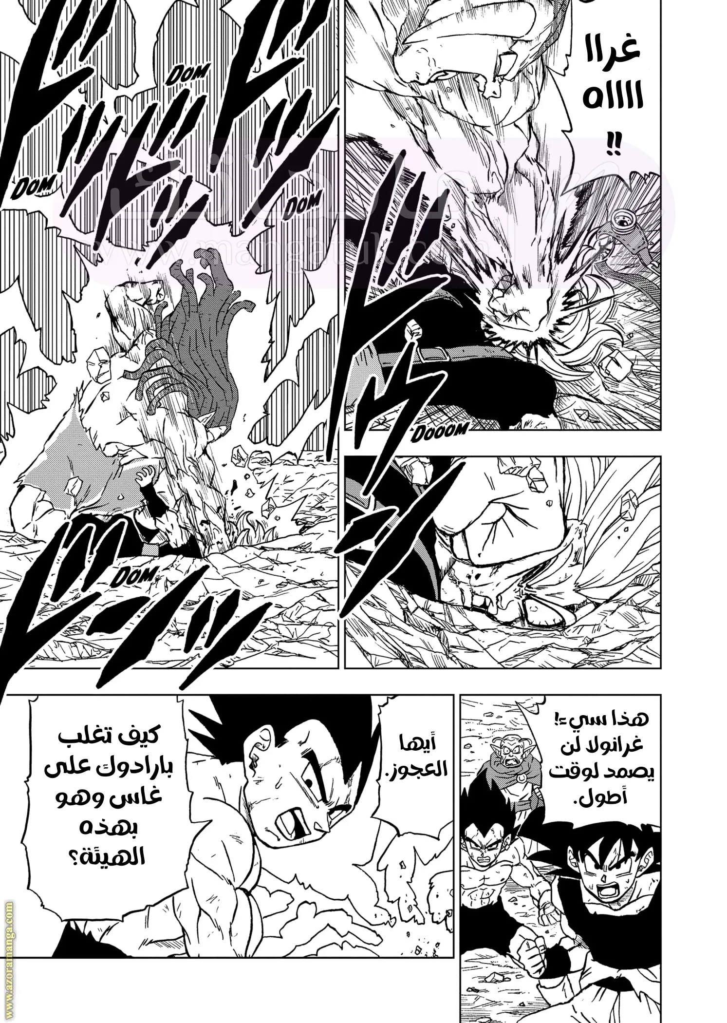 الصفحة 33