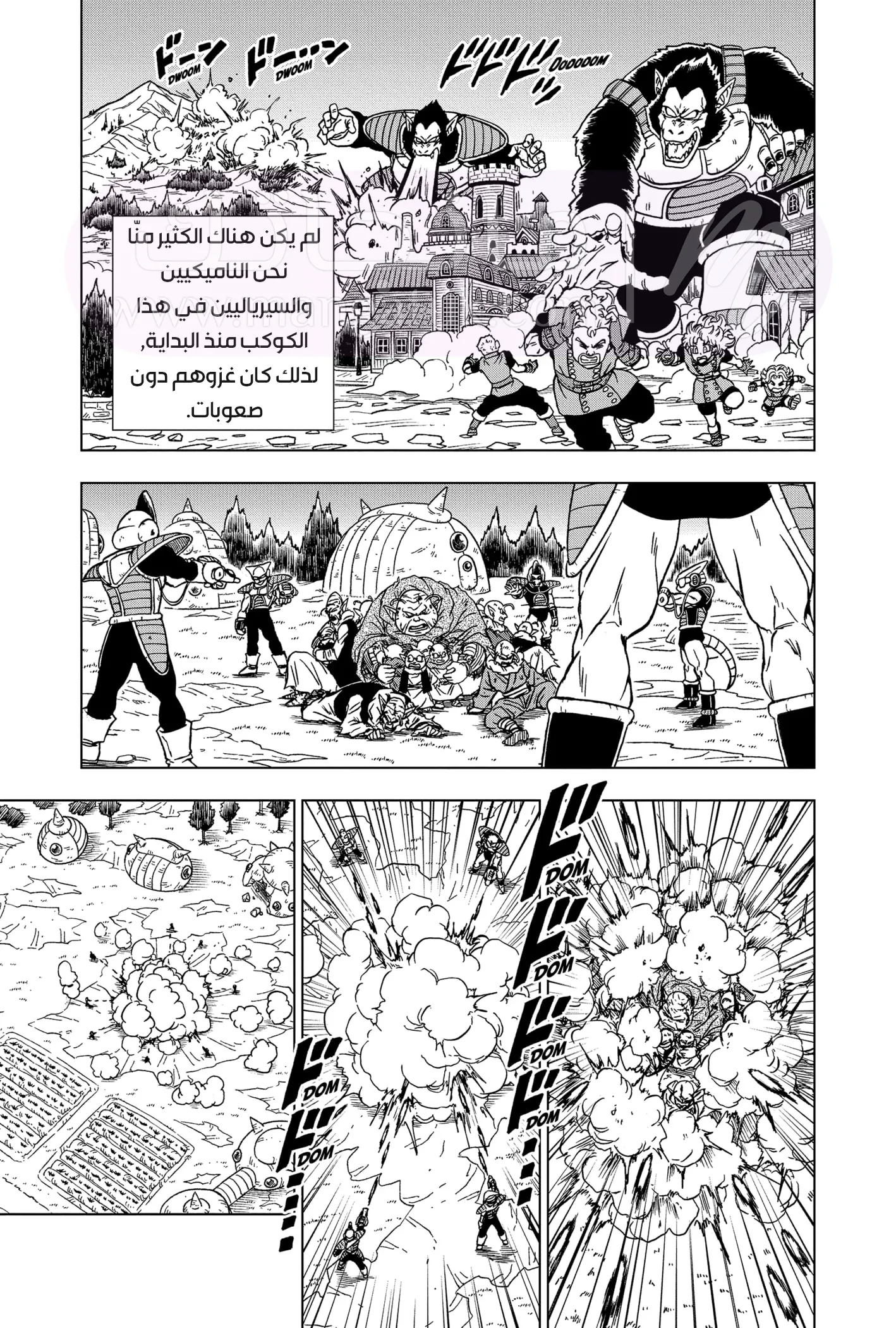 الصفحة 6