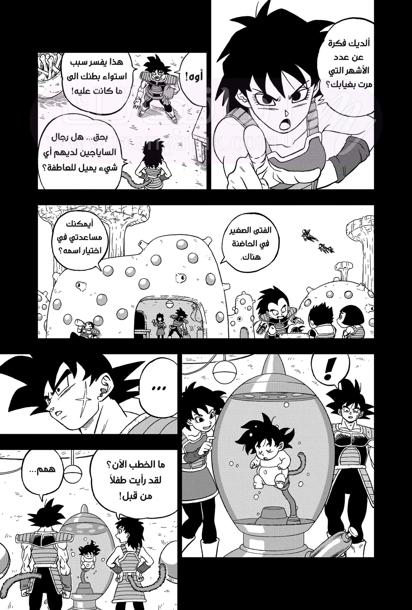 الصفحة 18