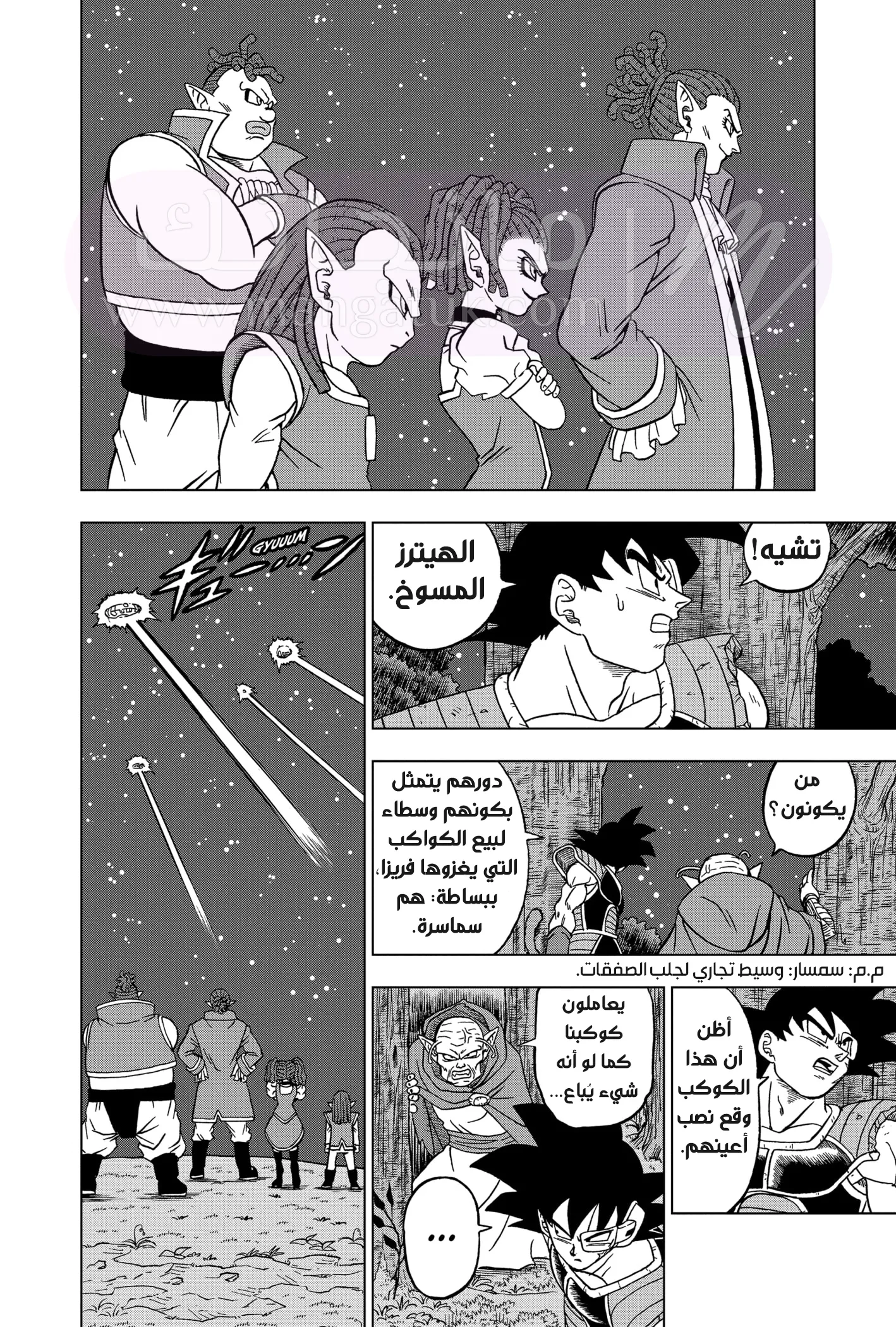 الصفحة 31