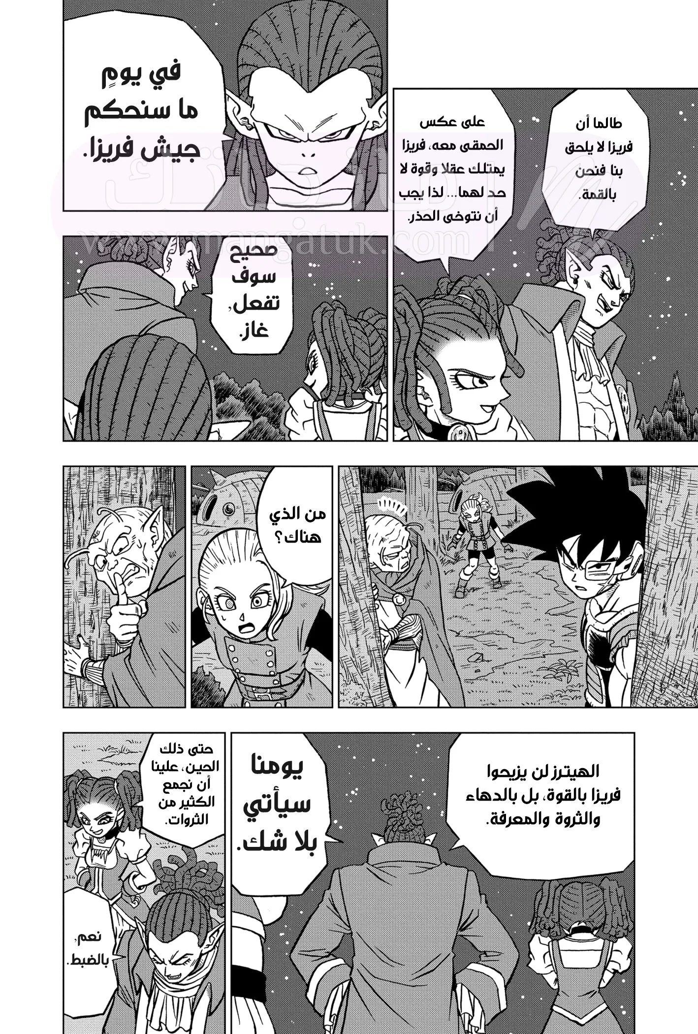 الصفحة 33
