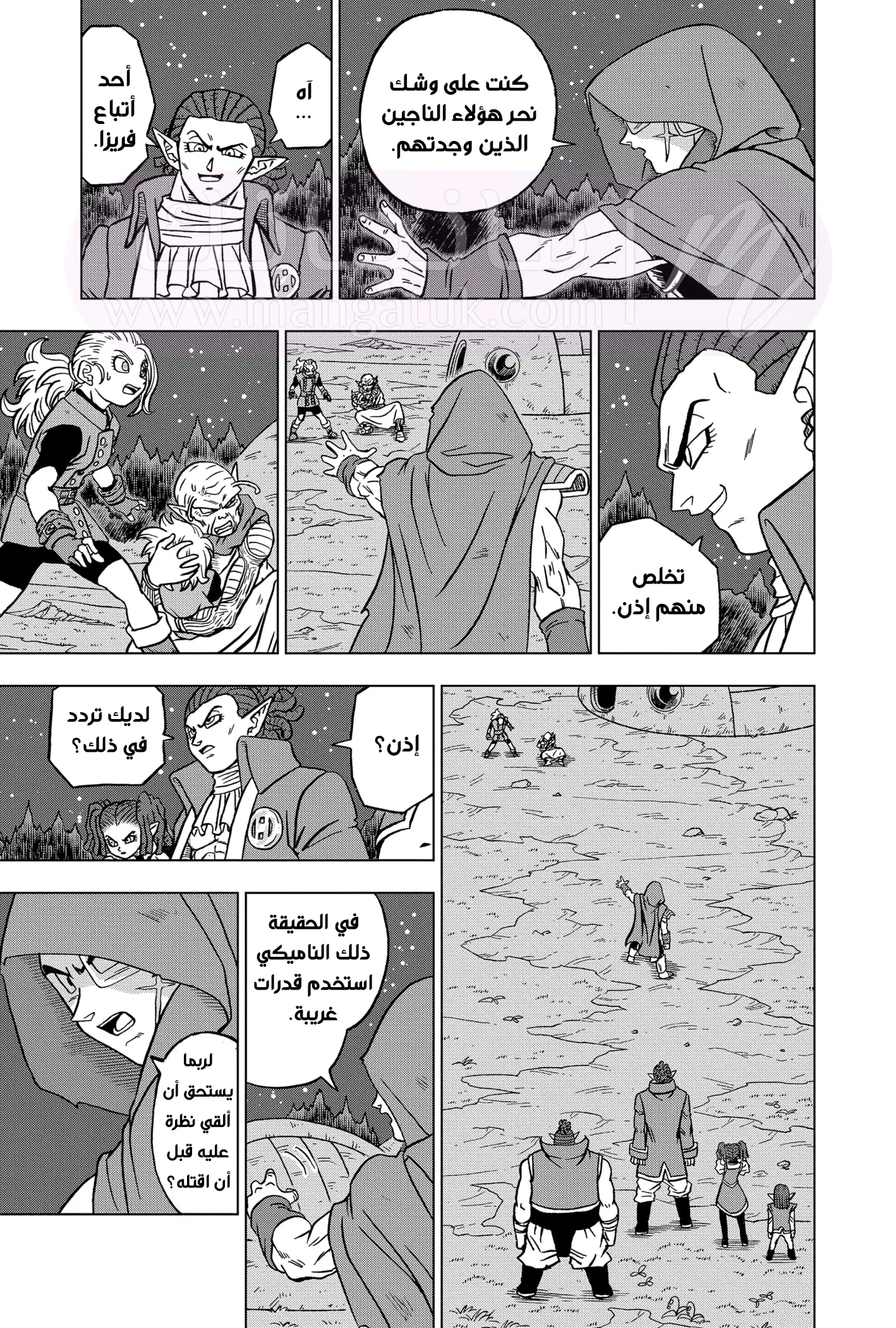 الصفحة 38