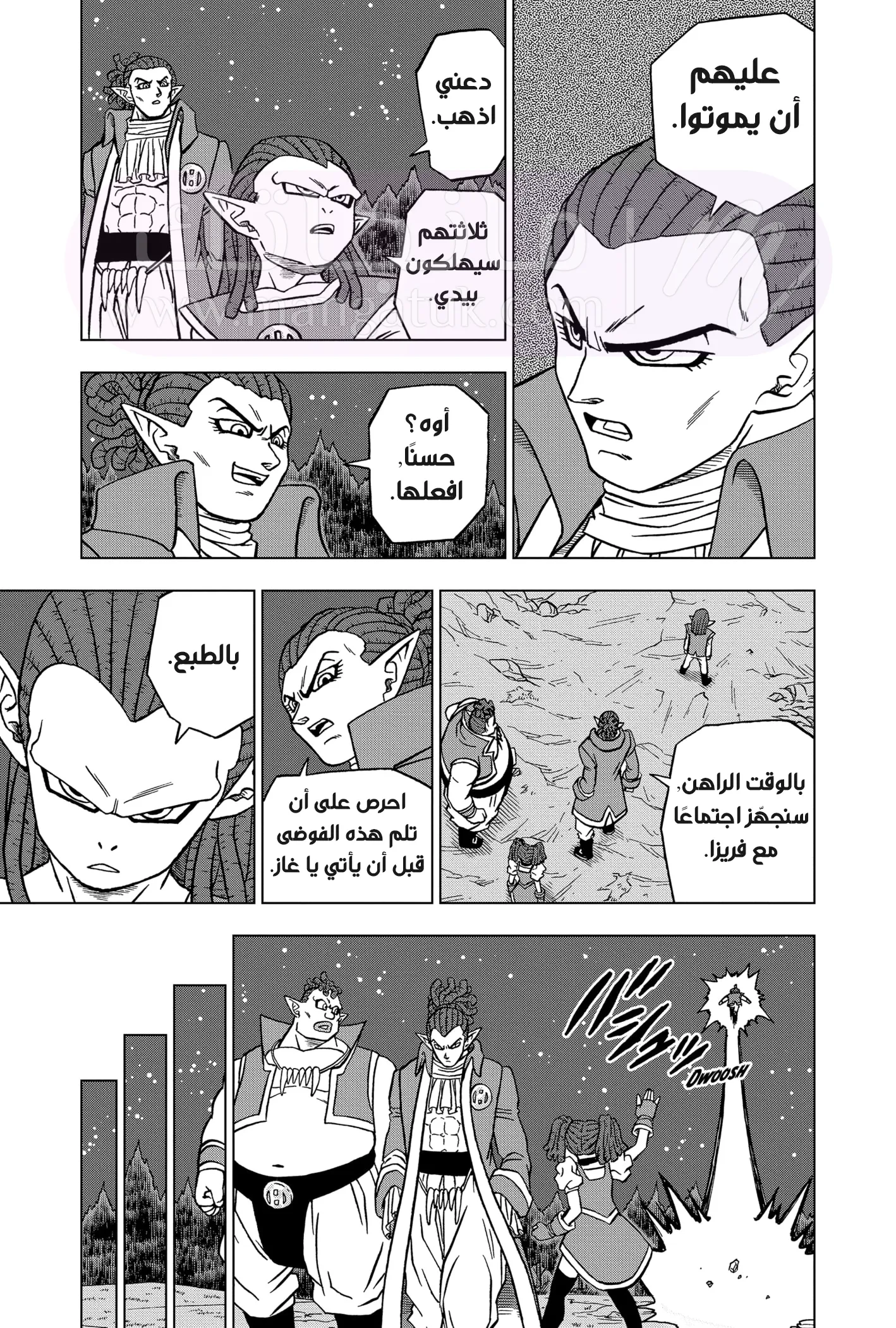 الصفحة 44