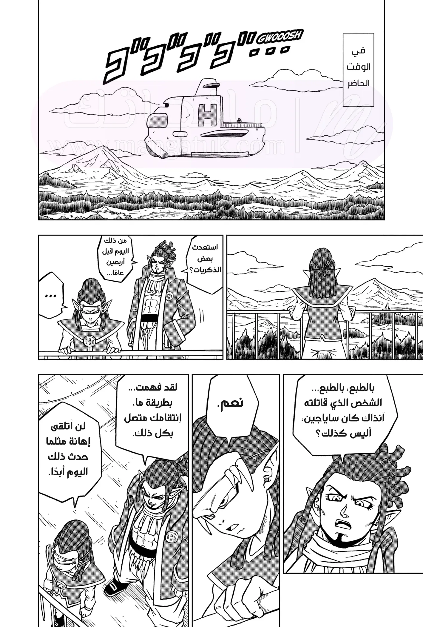 الصفحة 45