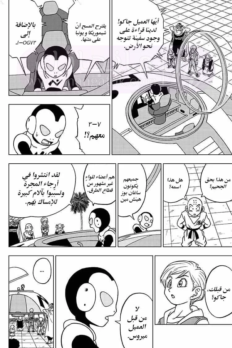الصفحة 9