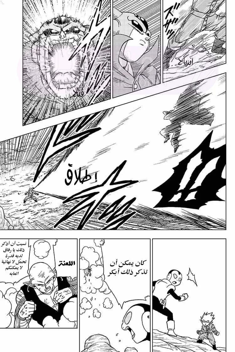 الصفحة 34