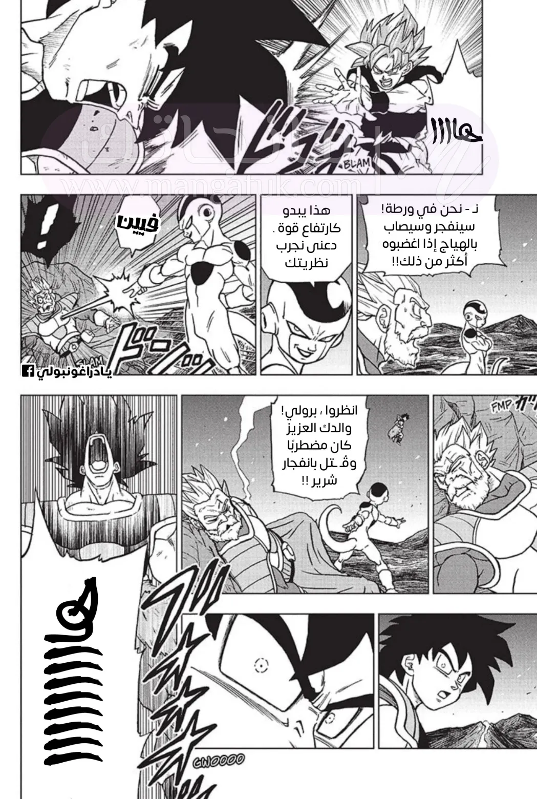 الصفحة 4
