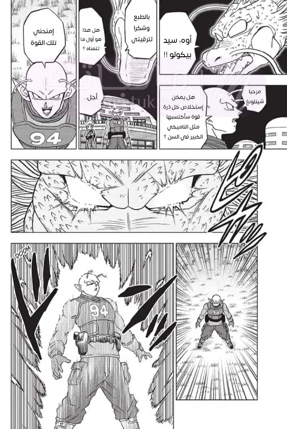 الصفحة 36