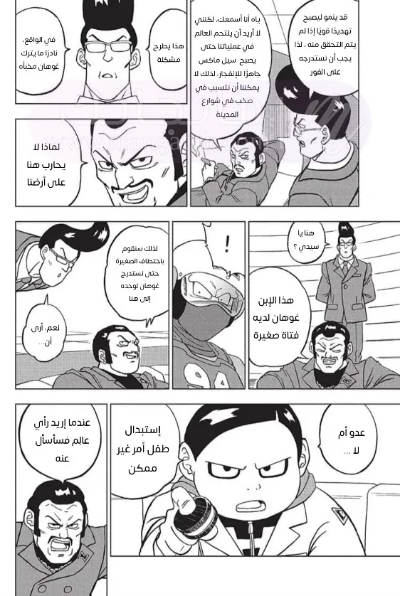 الصفحة 42