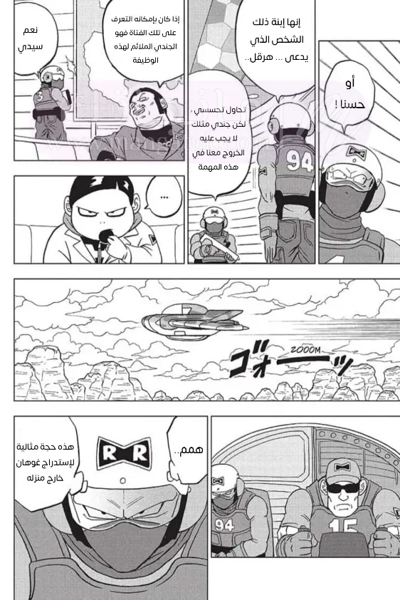 الصفحة 44