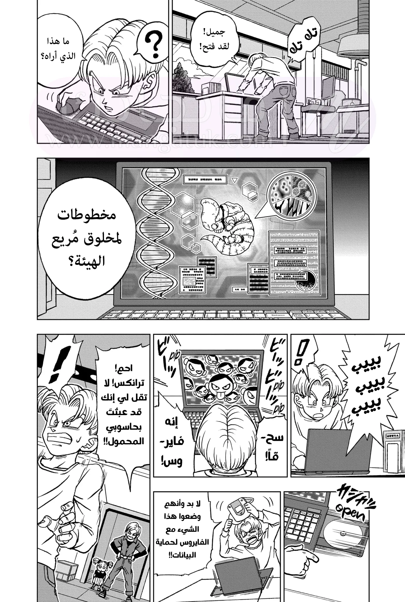 الصفحة 3