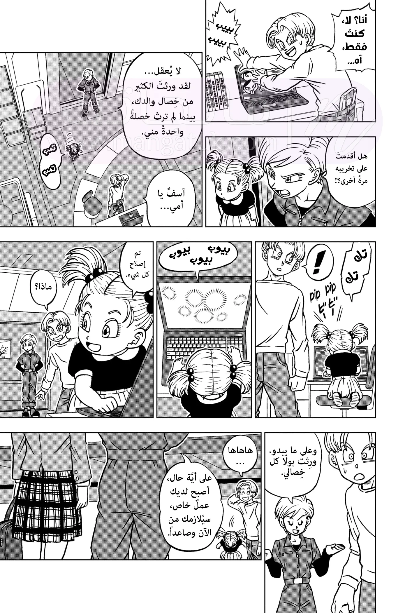الصفحة 4