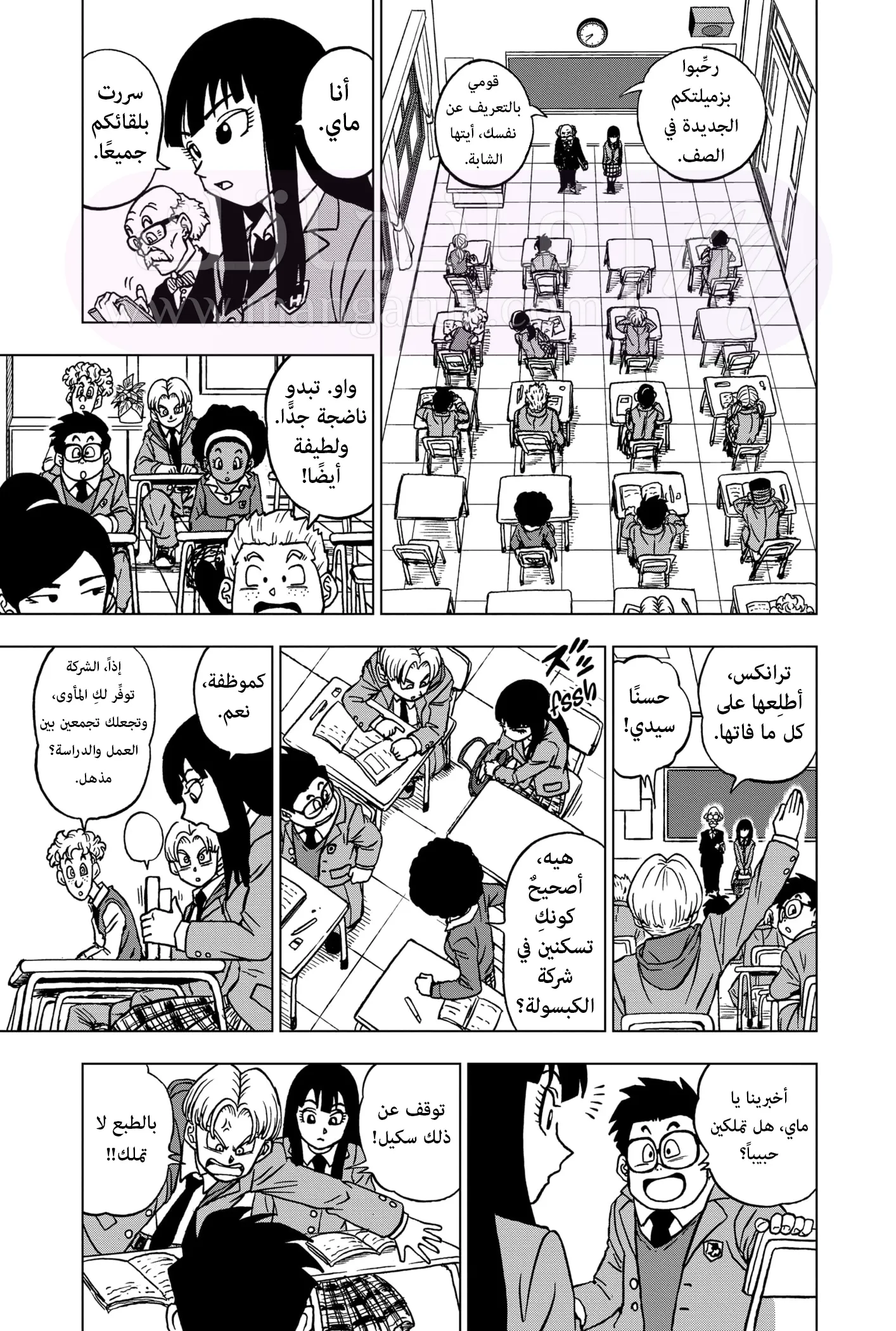 الصفحة 6