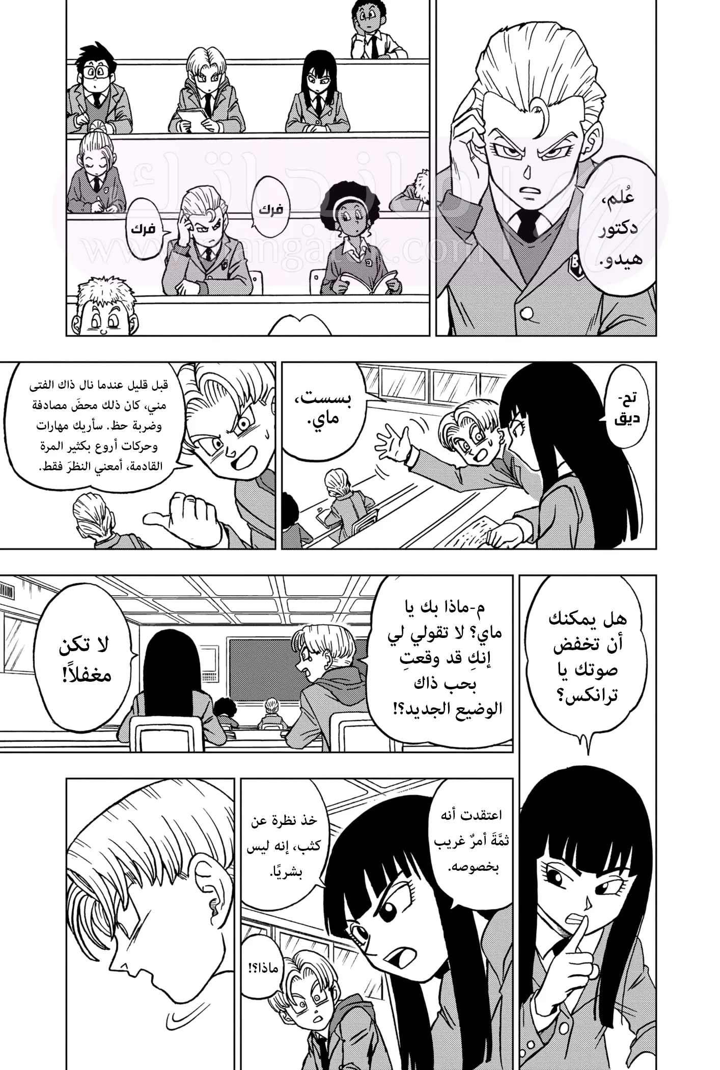 الصفحة 14