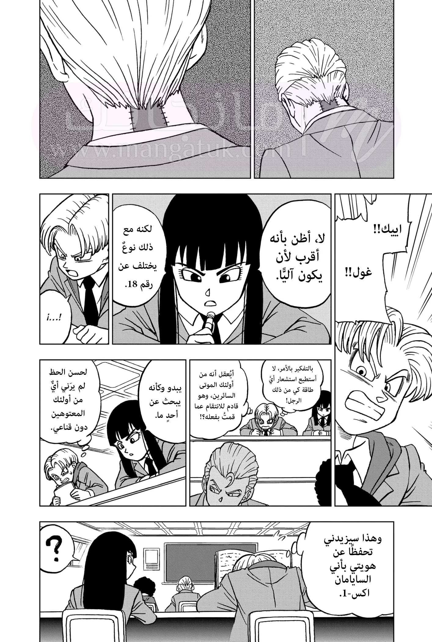 الصفحة 15