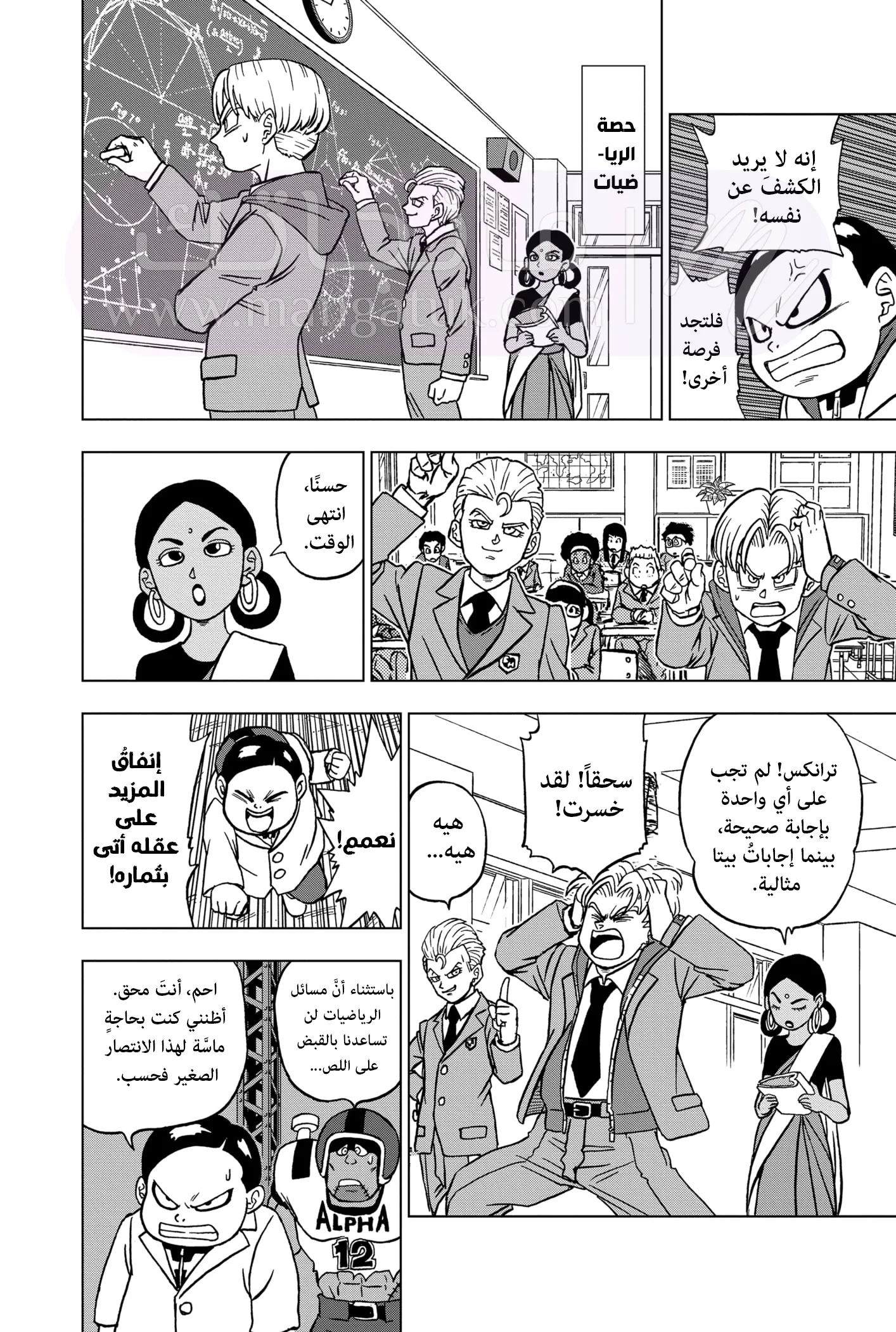 الصفحة 19