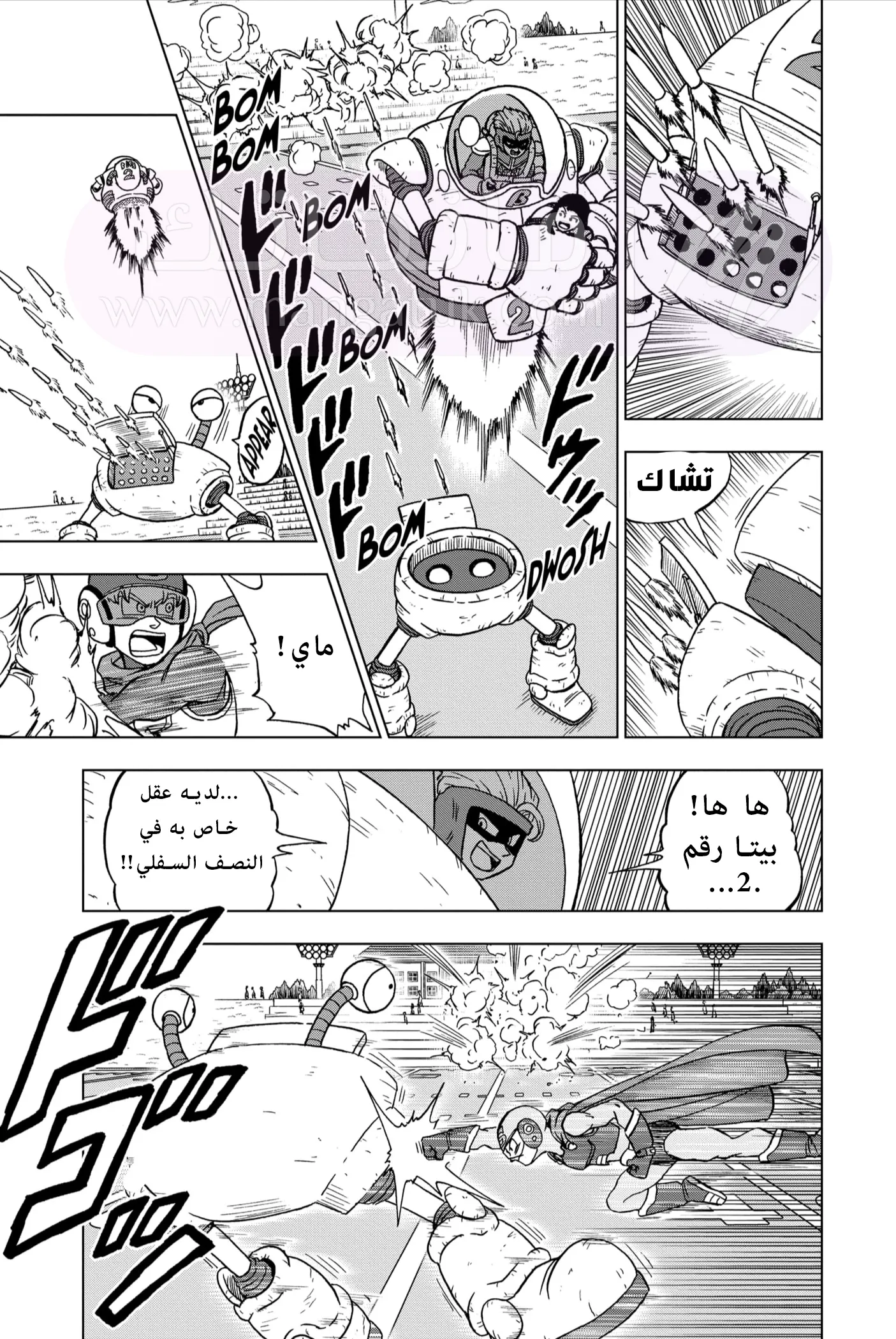 الصفحة 38