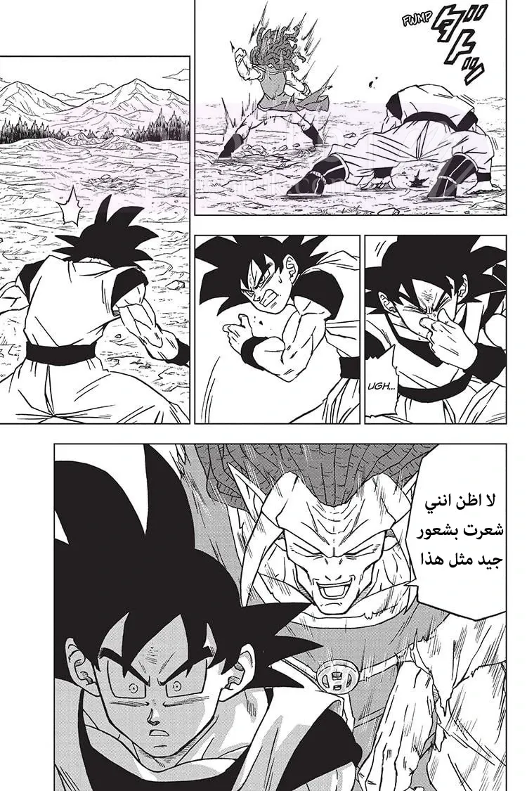 الصفحة 6
