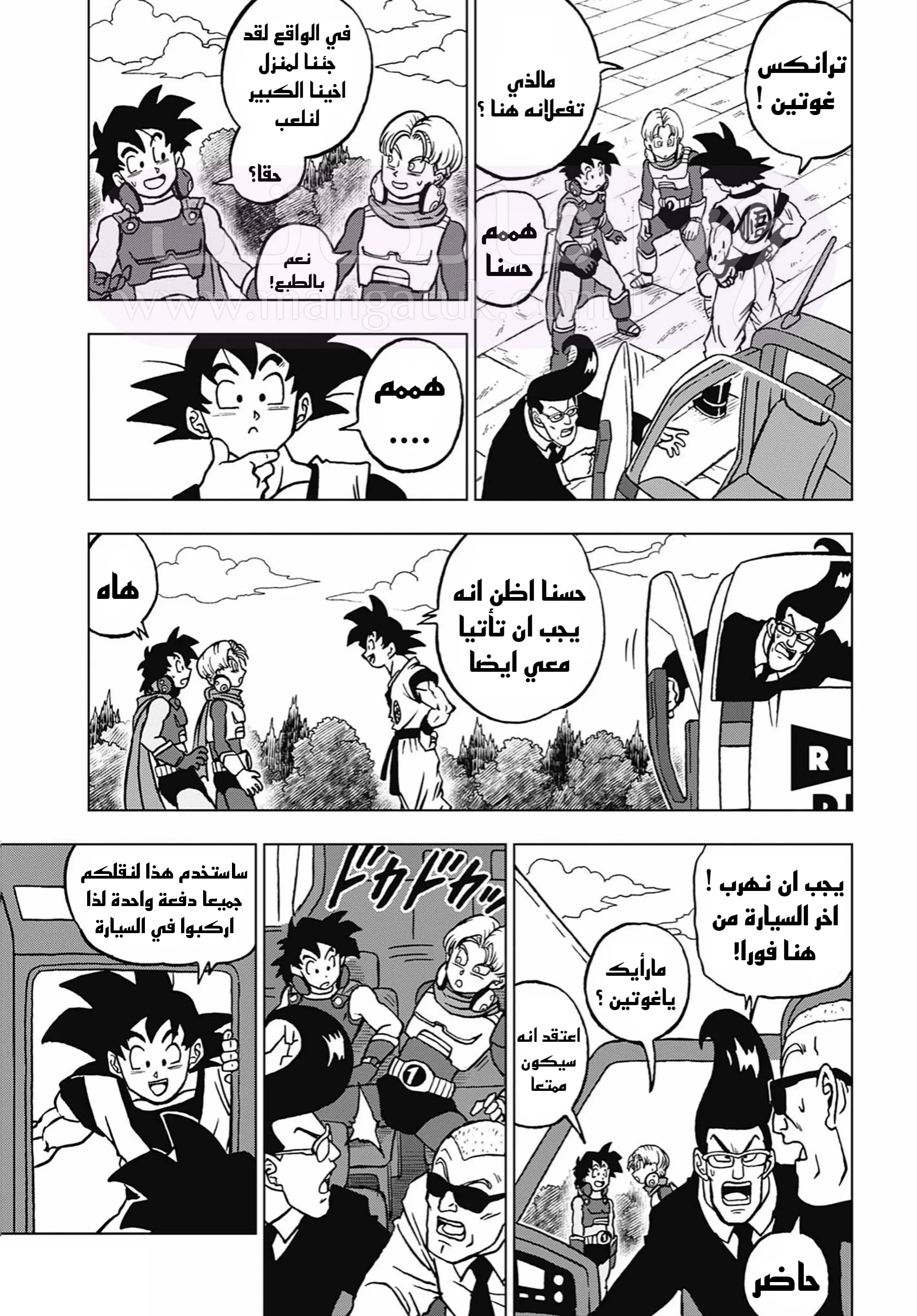 الصفحة 3