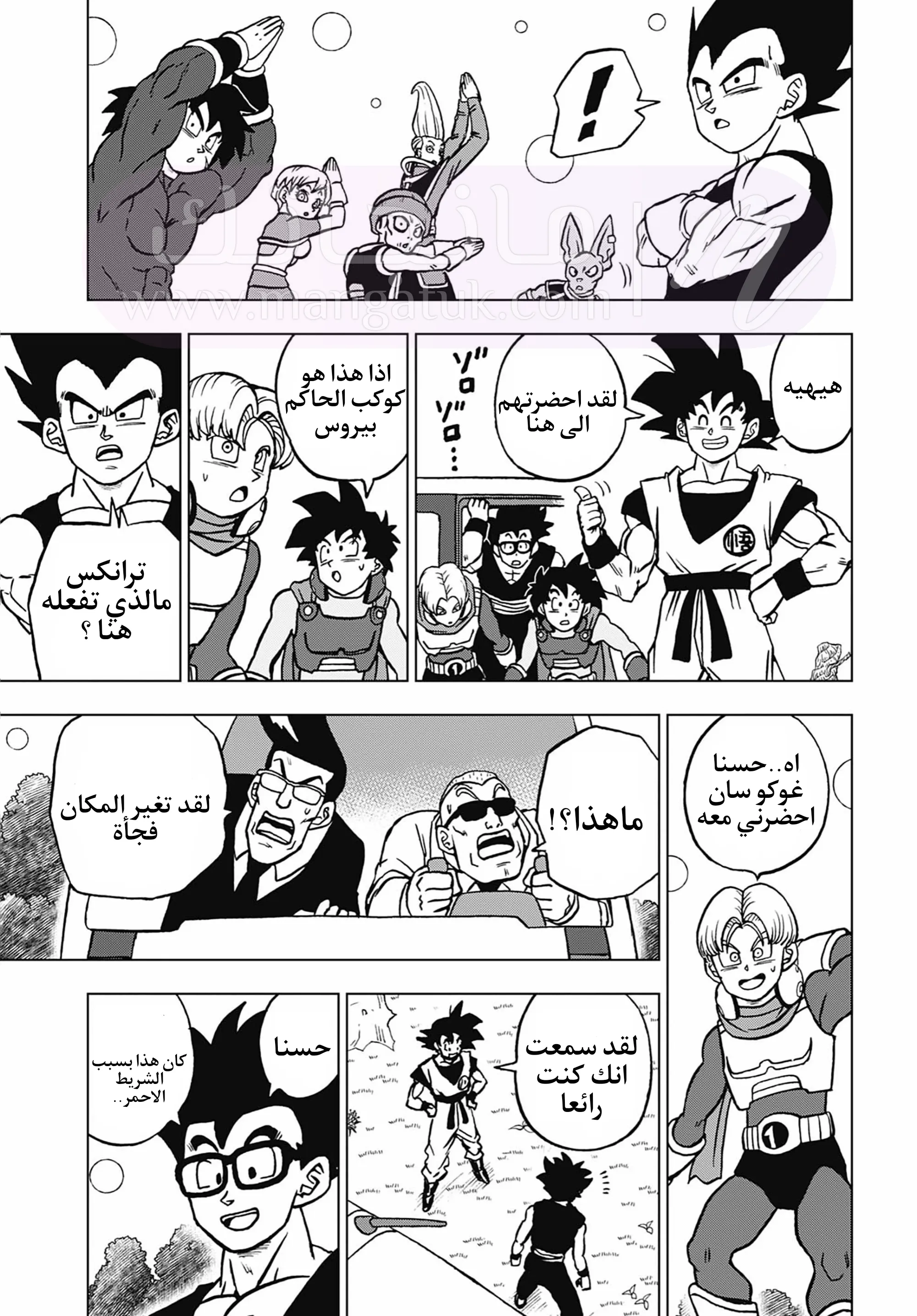 الصفحة 5