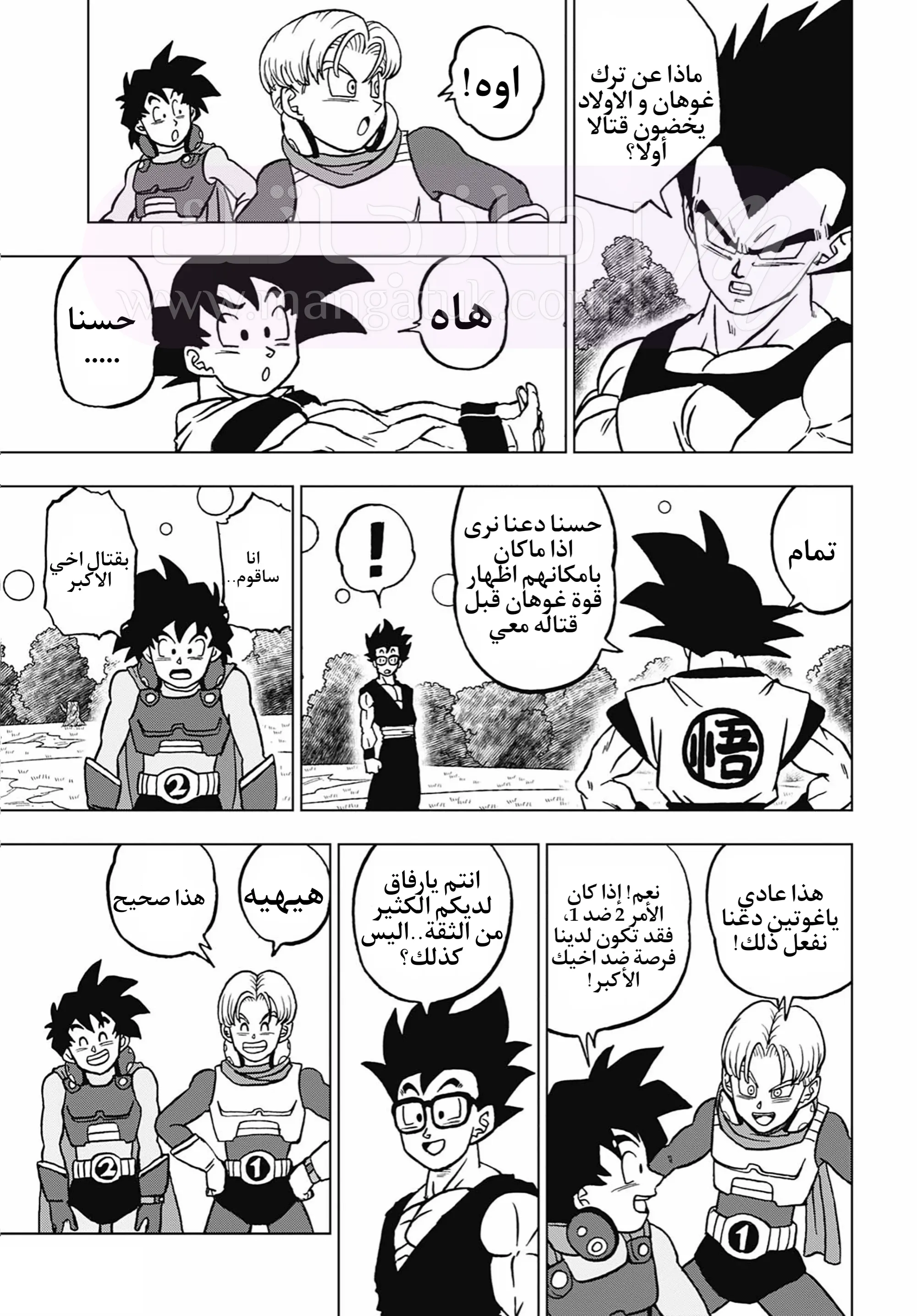 الصفحة 9