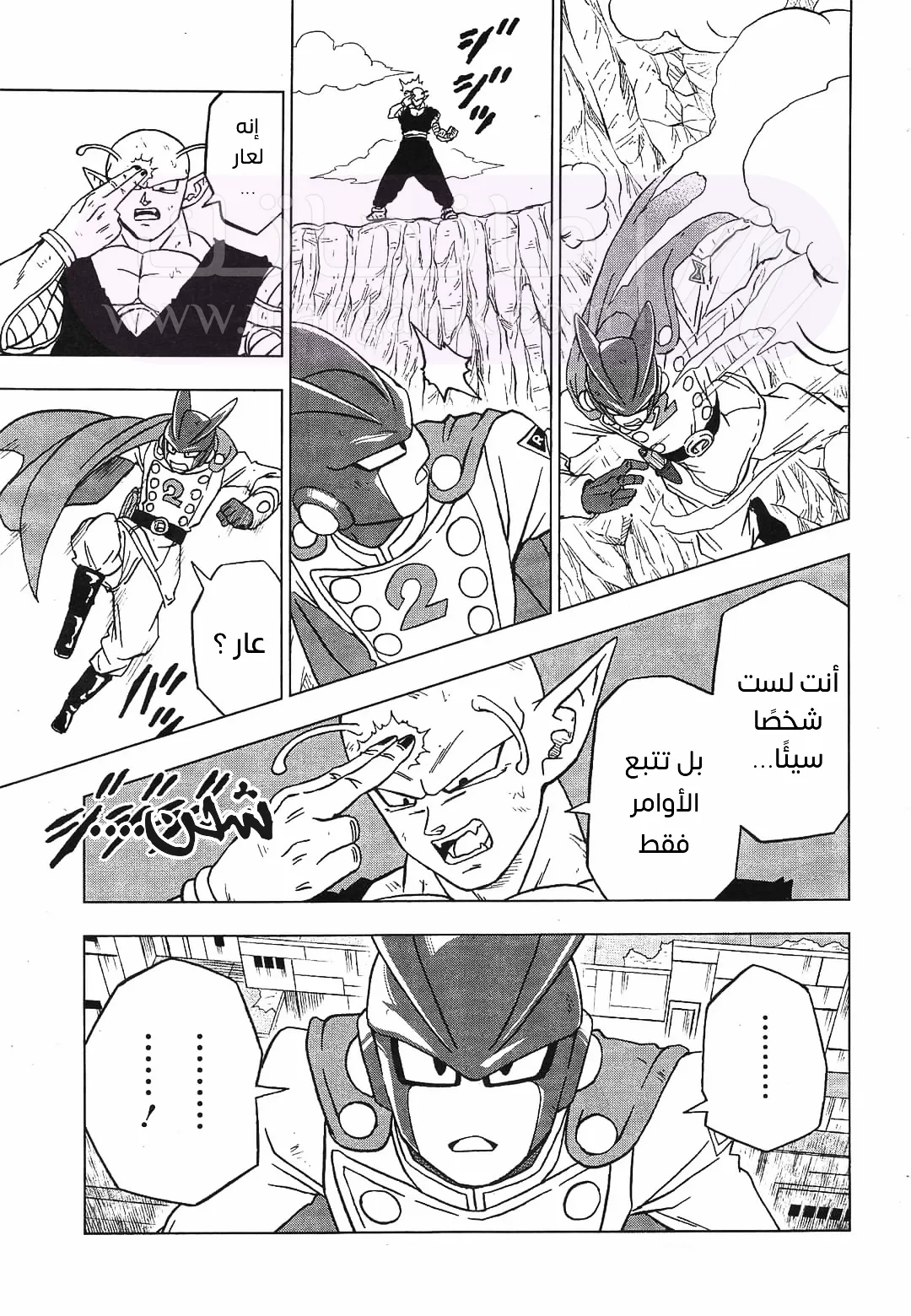 الصفحة 37