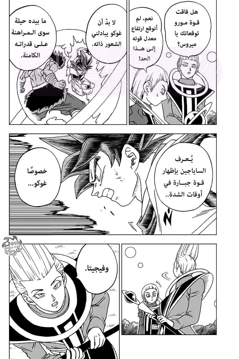 الصفحة 18