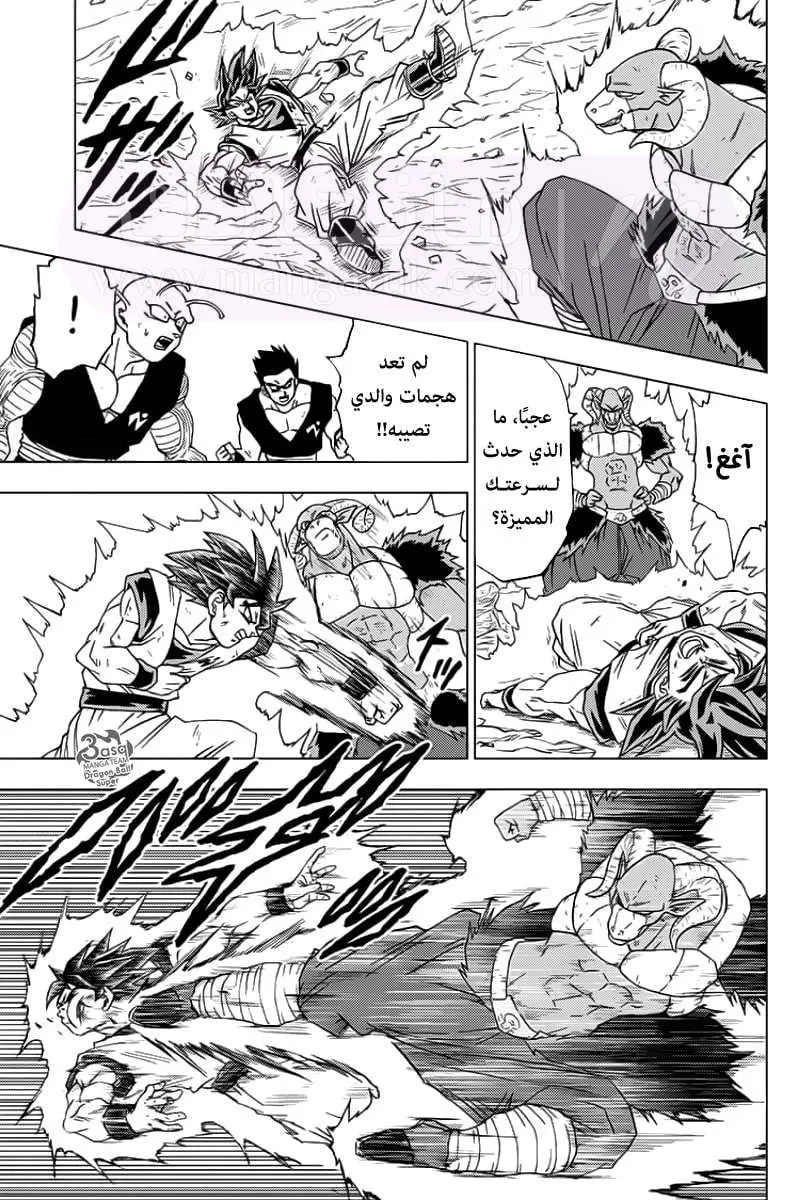 الصفحة 23
