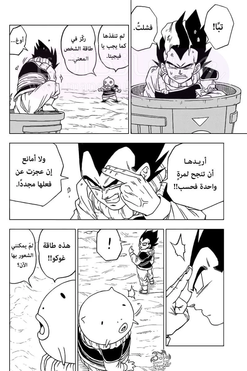 الصفحة 34