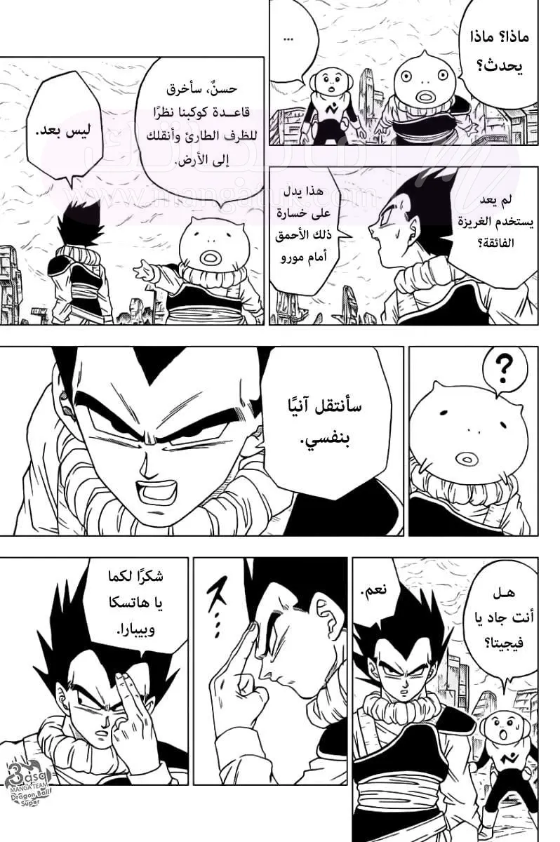 الصفحة 35