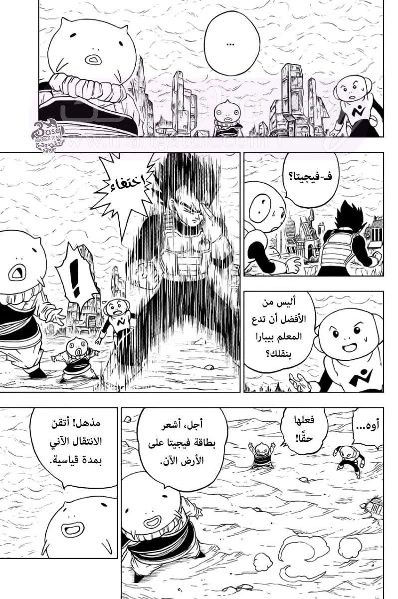 الصفحة 37
